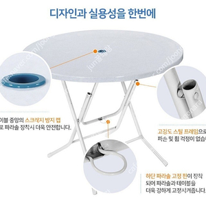 접이식 테이블 야외 테라스 원형테이블 특대형 식탁 테이블 #아주 깨끗함#