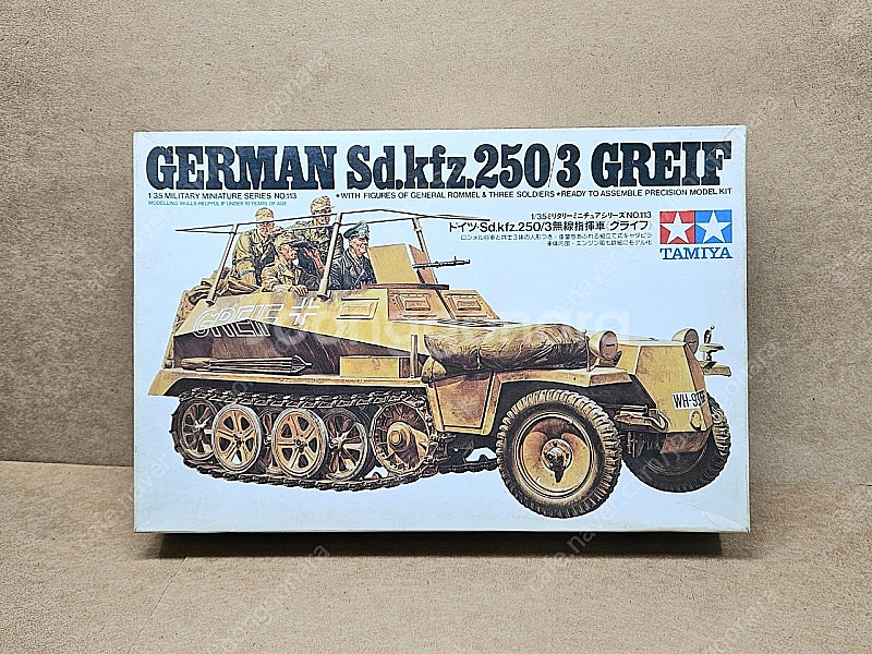 고전프라 [타미야] 1/35 독일 Sd.kfz.250/...--0