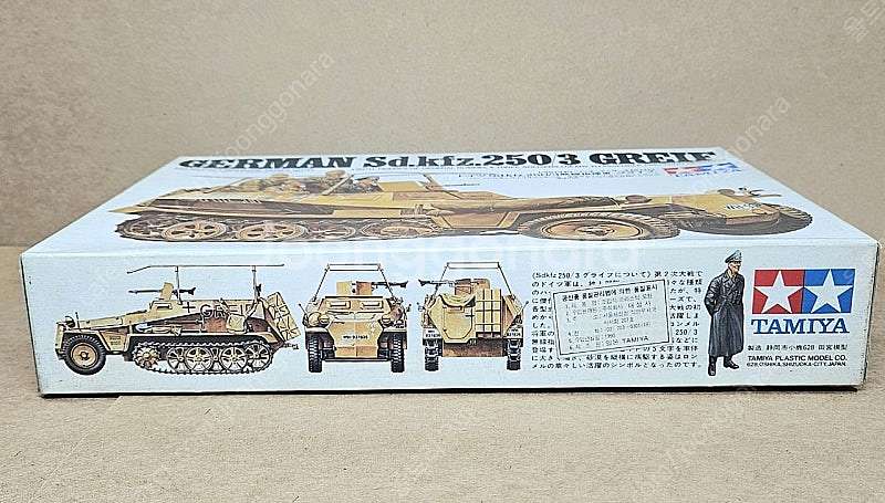 고전프라 [타미야] 1/35 독일 Sd.kfz.250/...--2