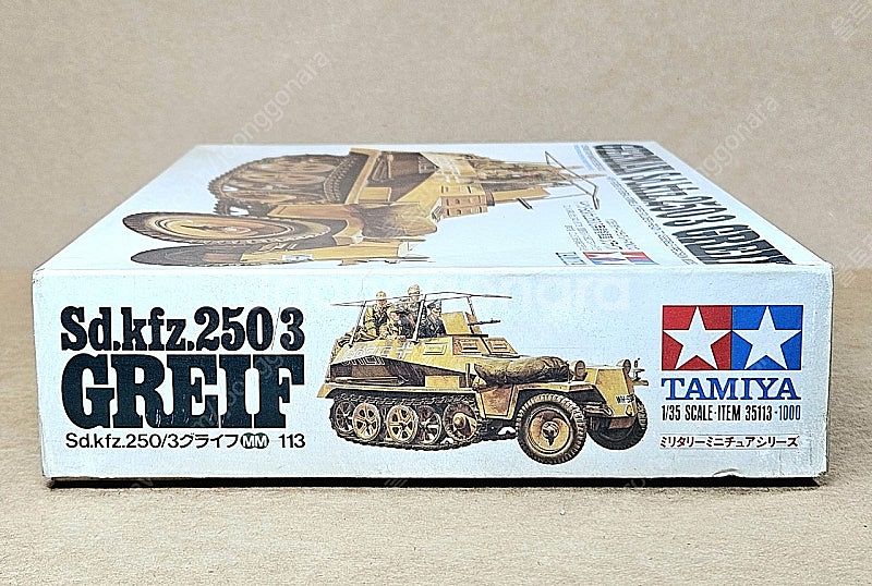고전프라 [타미야] 1/35 독일 Sd.kfz.250/...--4