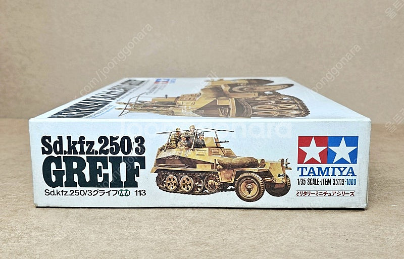 고전프라 [타미야] 1/35 독일 Sd.kfz.250/...--6