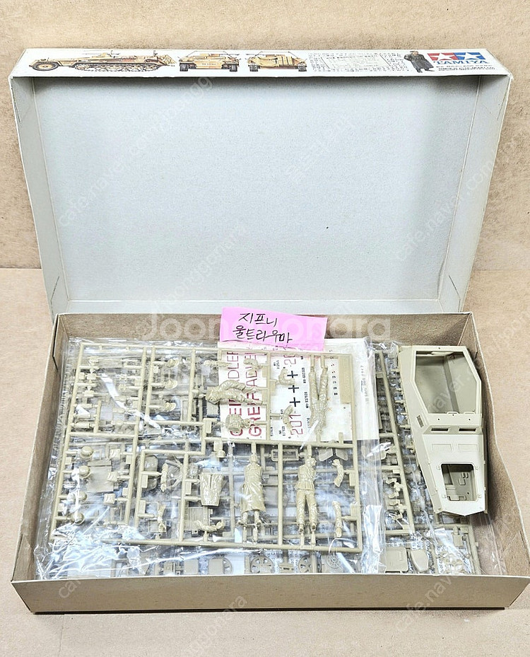 고전프라 [타미야] 1/35 독일 Sd.kfz.250/...--8