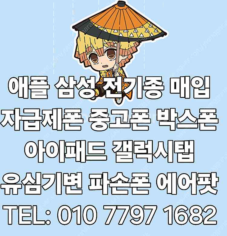 +최고가+ 아이폰15 14 13 프로 맥스 / S24 ...--0
