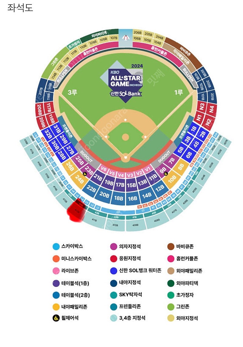 kbo 올스타전 7/6(토)