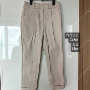 오즈세컨 아이보리 오트밀 코튼 팬츠 바지 ~55 (따뜻한 소재) 65000원