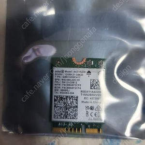 ax211ngw CNVi WIFI6E BT5 랜카드 안테나없음 2만원(배송비 포함) 팝니다.