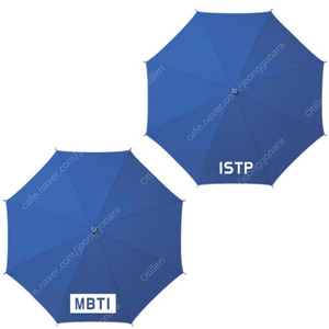미개봉 MBTI 우산