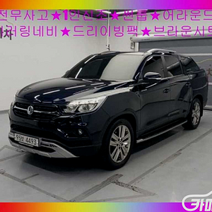 KG모빌리티(쌍용) [KG모빌리티(쌍용) ]렉스턴 스포츠 4WD 디젤 2.2 노블레스 2019 년 중고차◆전액할부◆중고리스◆여유자금◆