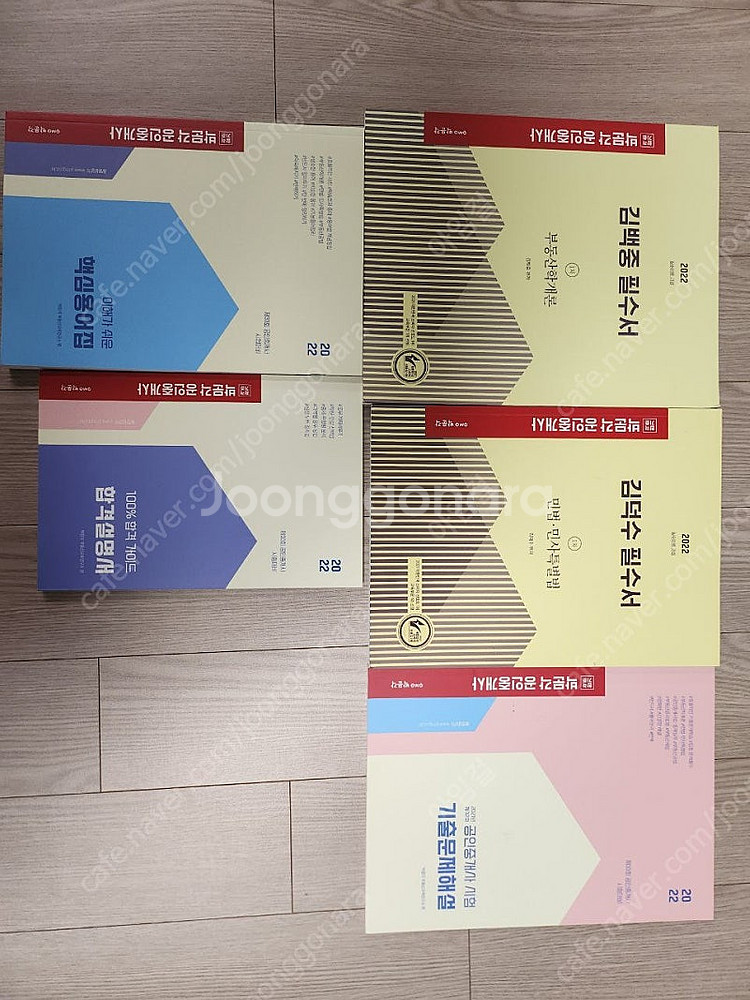 2023년 박문각 공인중개사 전권 판매--2