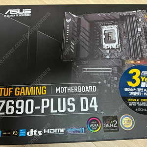 ASUS TUF GAMING Z690-plus D4 리퍼 새상품 판매합니다