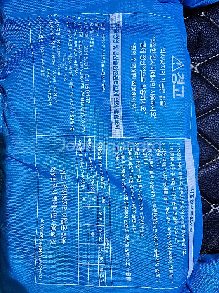 유아 구명조끼 퍼들점퍼--1