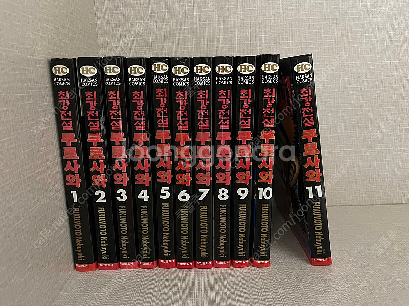 (대여점)최강전설 쿠로와사 1~11--0