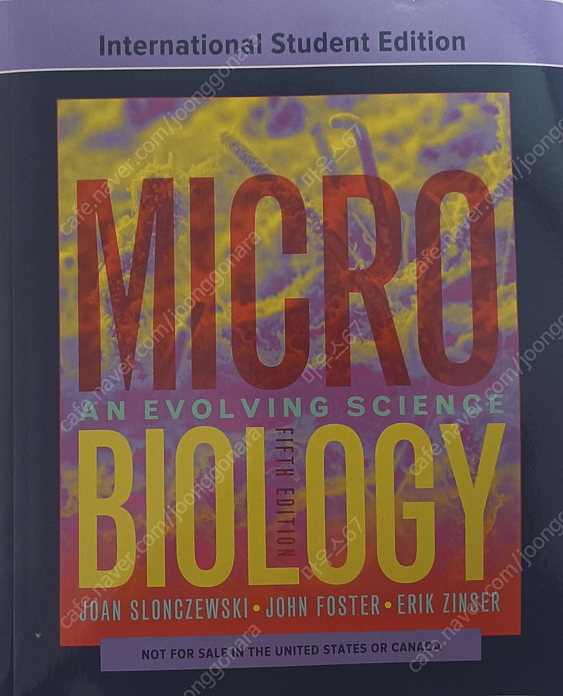 대학 생명 과학 전공 교재 (Microbiology: An Evolving Science)