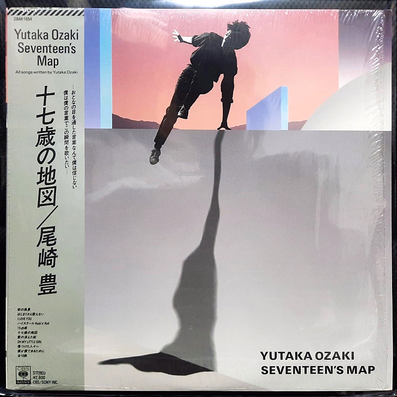 尾崎豊 | Spotify 尾崎豊FC会報 / 31℃〜36.5℃ (7冊)