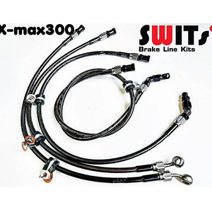 XMAX300 Swits 스위치ABS 메쉬호스 셋트