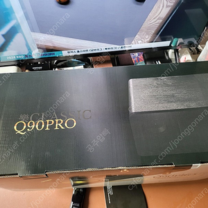 엠지텍 락클래식 Q90 Pro 블루투스 스피커 판매 합니다.