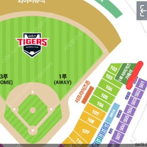7월 12일(금) 기아 vs ssg 1루 가족석(6인)정가 양도