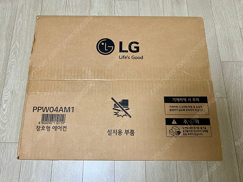 LG 엘지 창문형 창호형 에어컨 설치용 부품 연장키트 45cm