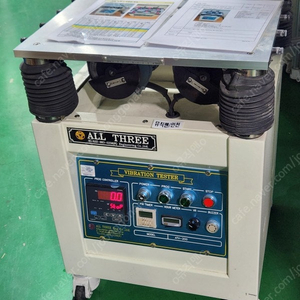 진동시험기 ALL THREE VIBRATION TESTER ATV-200