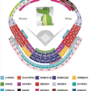 [7월 9일(화), 10일(수), 11일(목) / 랜더스필드] 프로야구티켓 롯데 vs SSG