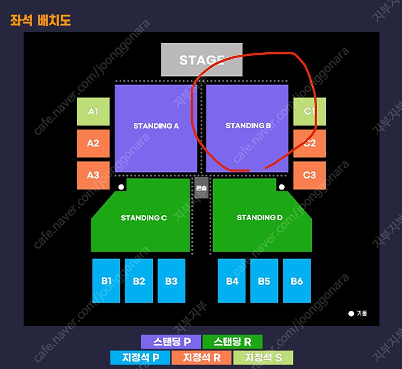 노엘 갤러거 하이 플라잉 버즈 스탠딩 P B구역 2100번대 2장