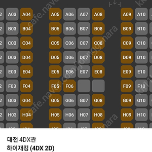 cgv imax, 스크린엑스, 스윗박스 1매당 9500원