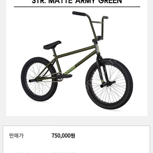 BMX 자전거 핏바이크 판매합니다