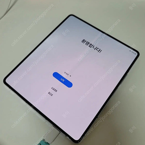 갤럭시Z폴드5 512GB 아이스블루 삼케플O