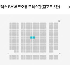 탈주 무대인사 메가박스 코엑스 6일 토요일 오늘 15:10