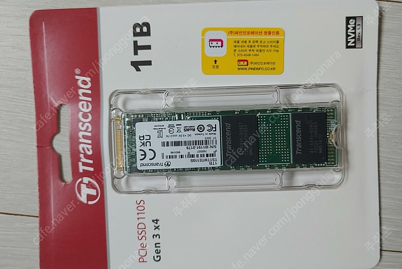 정품 신품 무상AS 5년 트랜샌드NVME1TB~512G미개봉 새제품(M.2 2280)M2 SSD(서울)