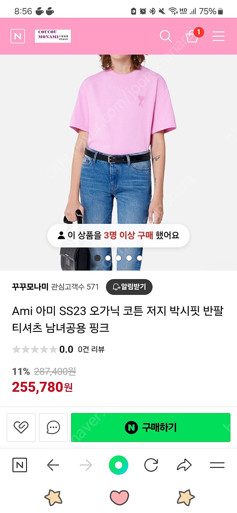 아미 스몰하트 로고 반팔 티셔츠 정품 핑크 xs