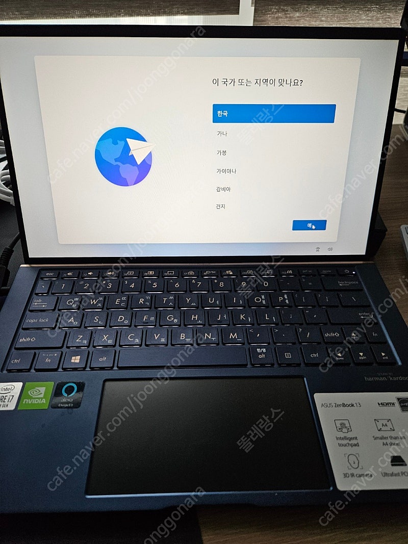 Asus ZenBook 13 UX334F (아수스 젠북 13 UX334F) 듀얼 스크린