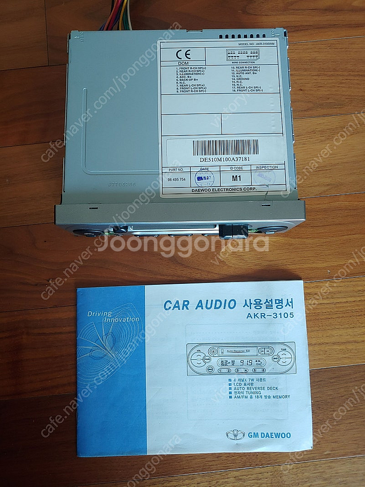 중고) 올 뉴 마티즈 카오디오 AKR-3105WM(쉐보...--0