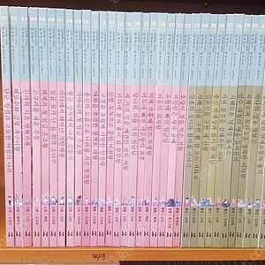 한국 헤밍웨이-교과서에 나오는 삼국유사 삼국사기(특A급-상품설명 확인하세요)-택포입니다~~