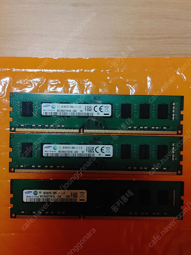 삼성 DDR3 12800 4G X 3개 (CU/GS 편의점반값택포)