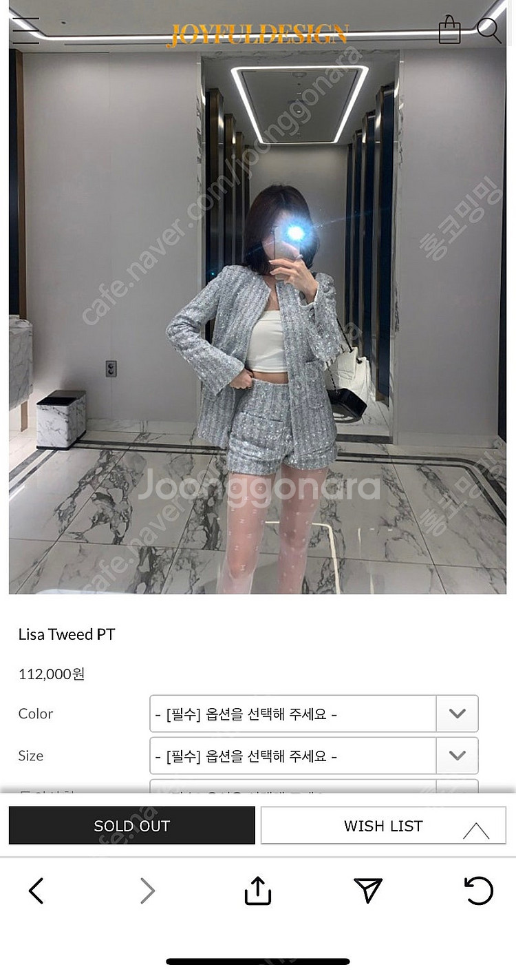 조이풀디자인 리사 트위드 팬츠 블랙--0