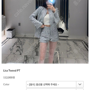 조이풀디자인 리사 트위드 팬츠 블랙