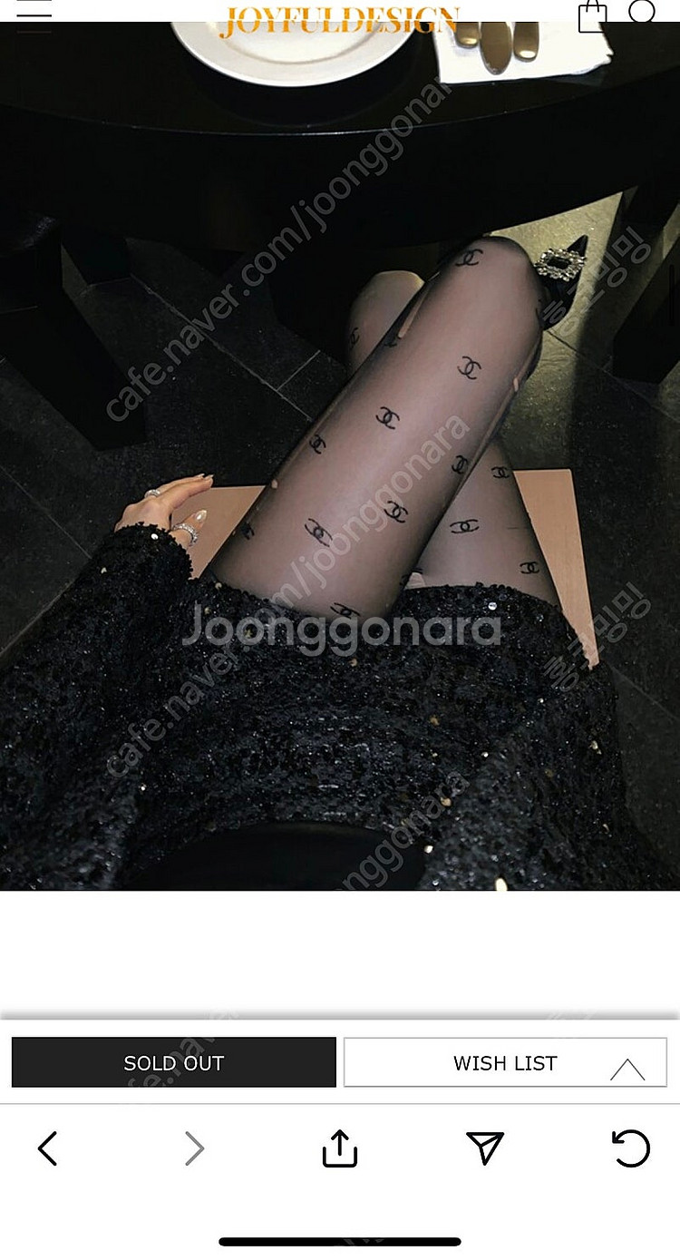 조이풀디자인 리사 트위드 팬츠 블랙--1