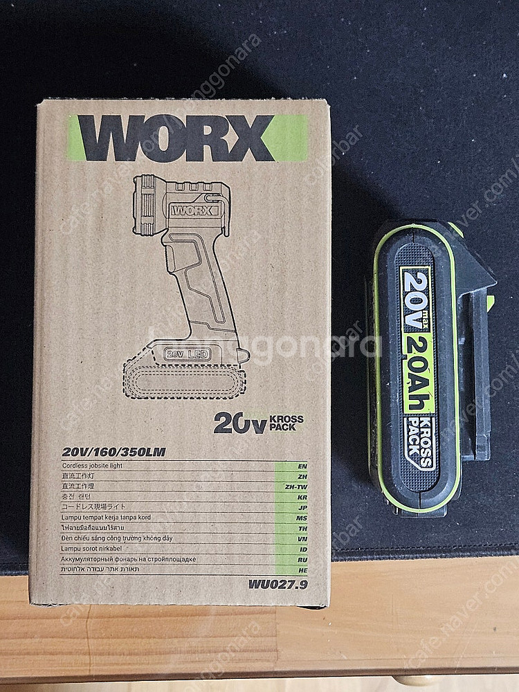 WORX WU027 랜턴 및 배터리--3