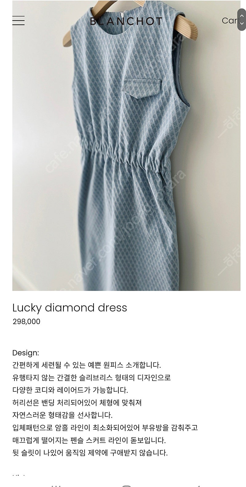블랑쇼 럭키 다이아몬드 드레스 1사이즈(XS-S) 새상품
