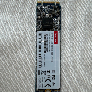 이메이션 256gb ssd v531b