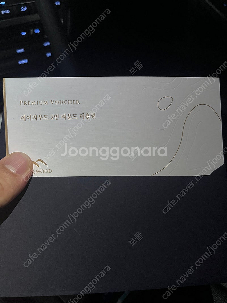 세이지우드 2인 파우처--0