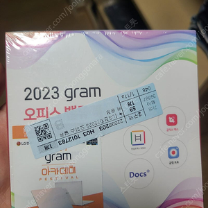 미개봉 LG그램 2023 오피스 밸류팩