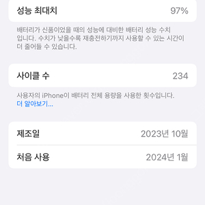 아이폰15프로256내츄럴 티타늄 판매나 13프로 교환