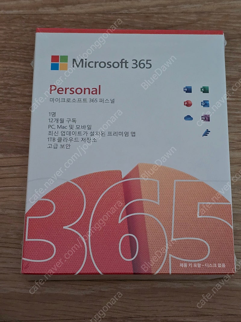마이크로소프트 MS 오피스 365 미개봉 팝니다