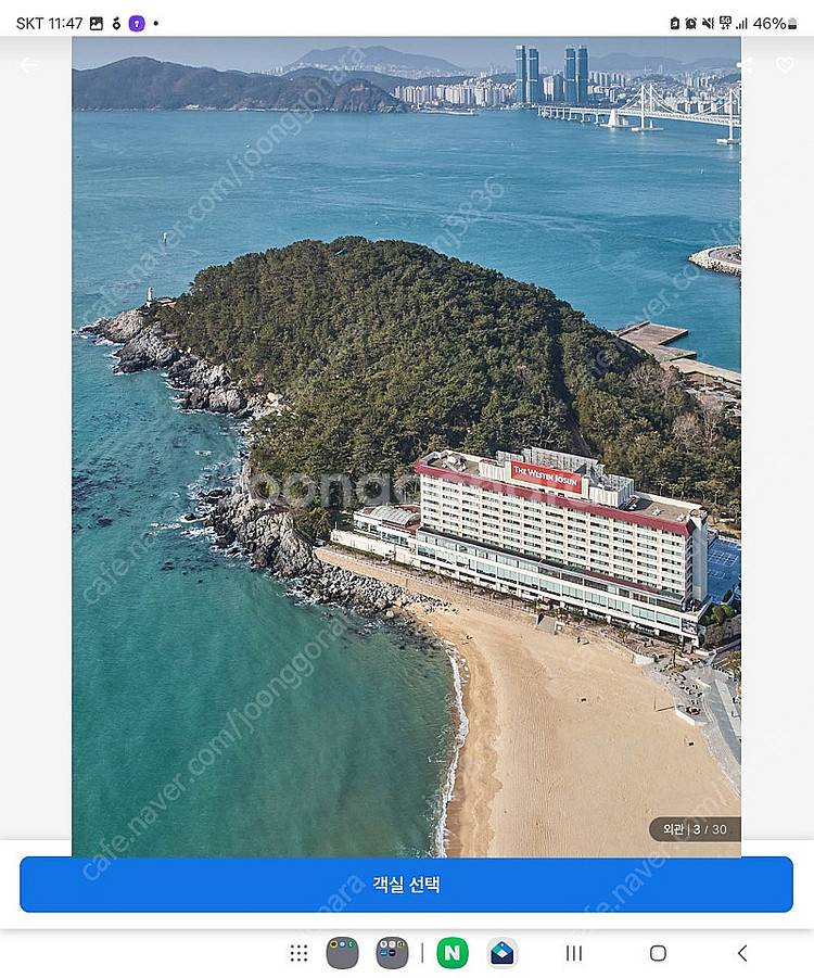 웨스틴조선(부산) 패밀리 디럭스 트윈 (7-17일 입실...--0