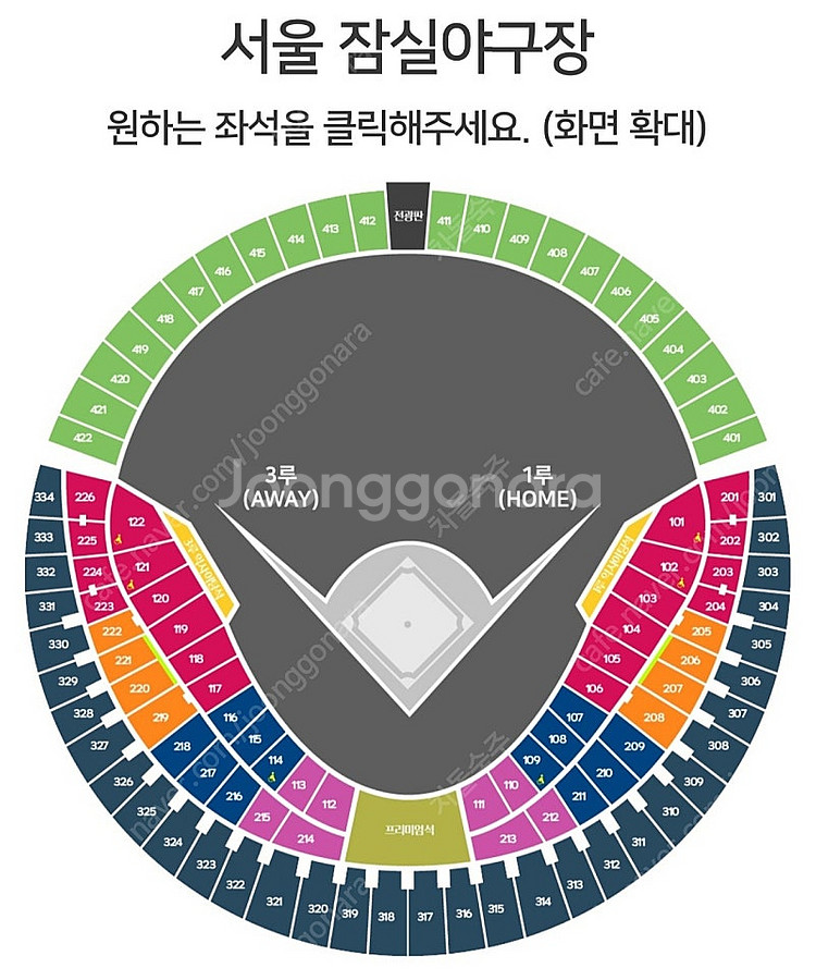 7월12일 정가양도 두산 삼성 314블럭 4연석--0