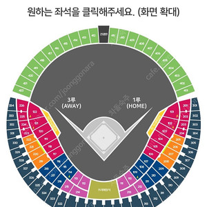 7월12일 정가양도 두산 삼성 314블럭 4연석