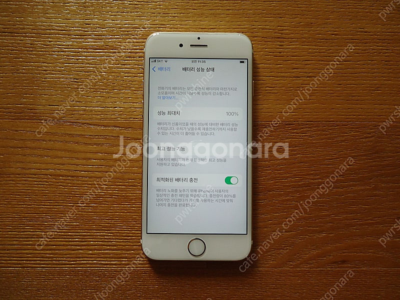 아이폰6s 128G(배터리100%)--0