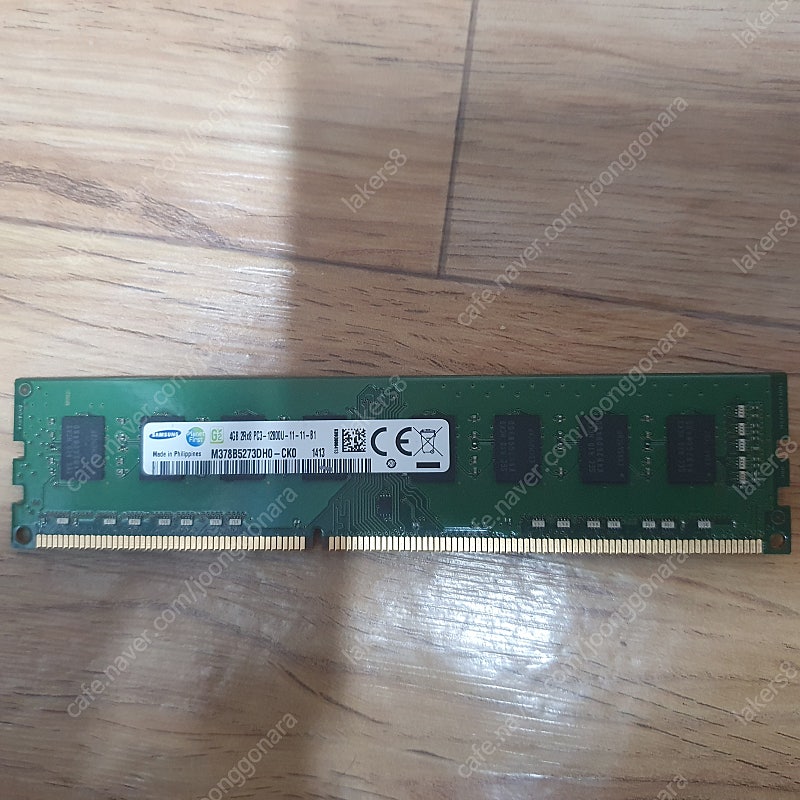 삼성 DDR3 12800 4기가 1개, 10600 2기가 2개 팝니다